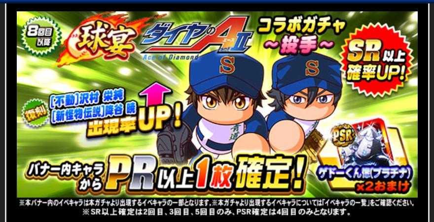 f:id:arimurasaji:20220411180929j:plain