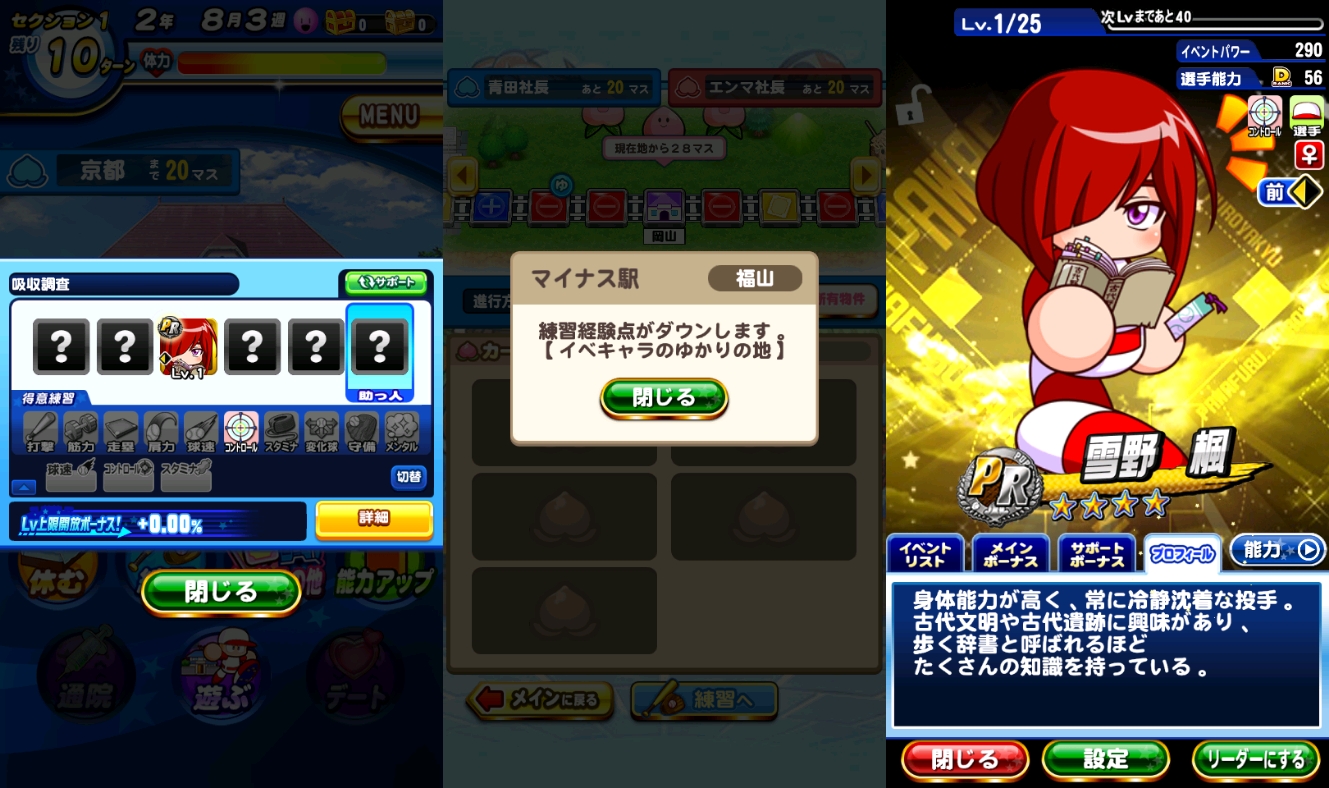 f:id:arimurasaji:20220412182945j:plain