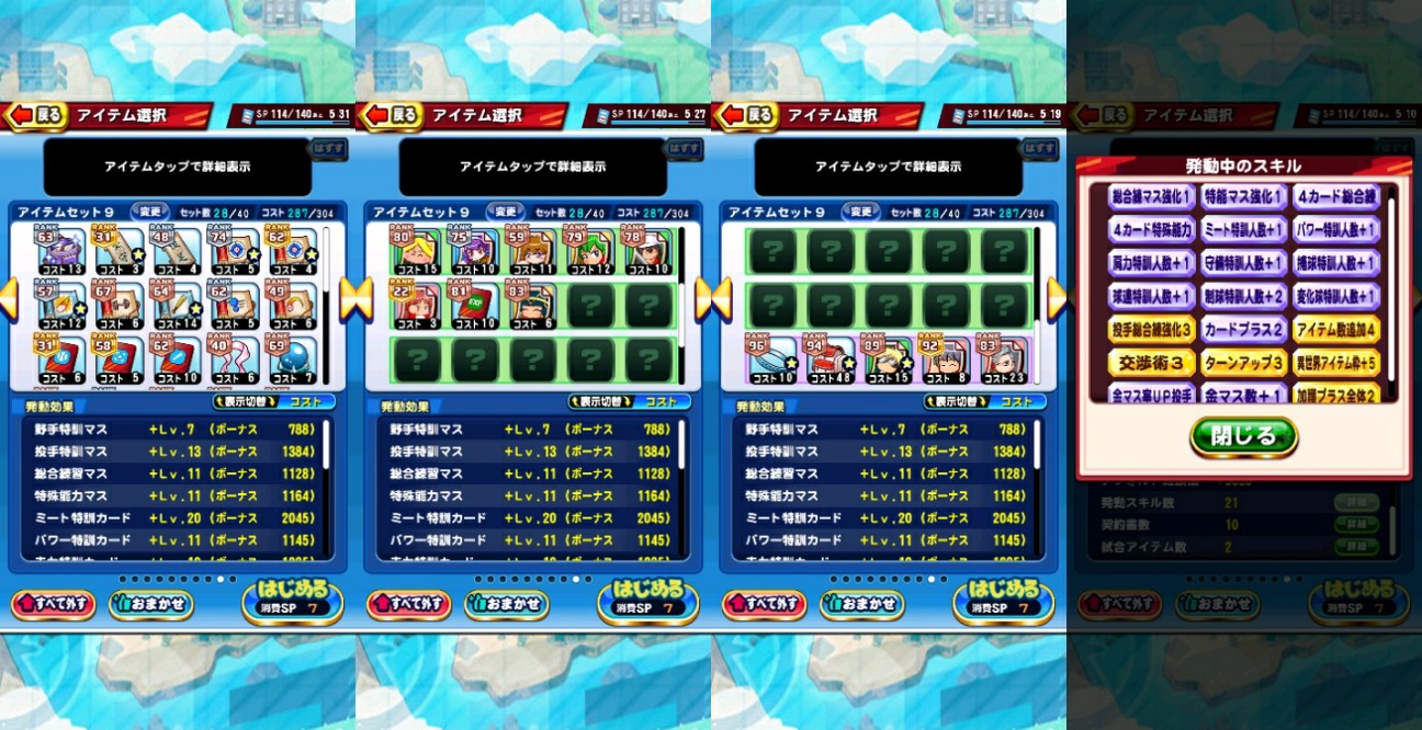 f:id:arimurasaji:20220412194923j:image