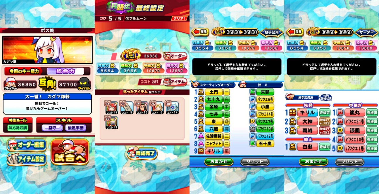 f:id:arimurasaji:20220412194935j:image