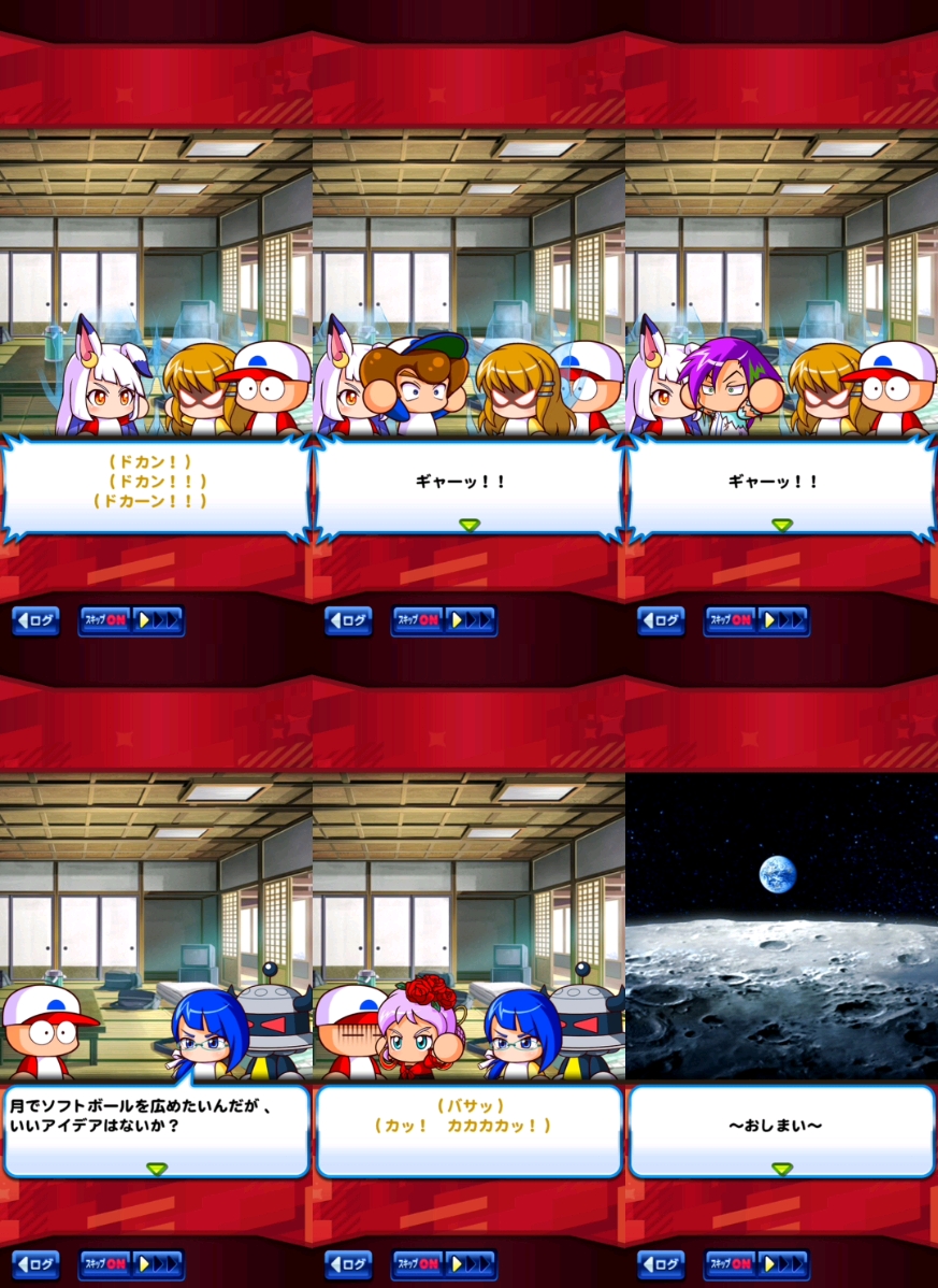 f:id:arimurasaji:20220412220829j:plain