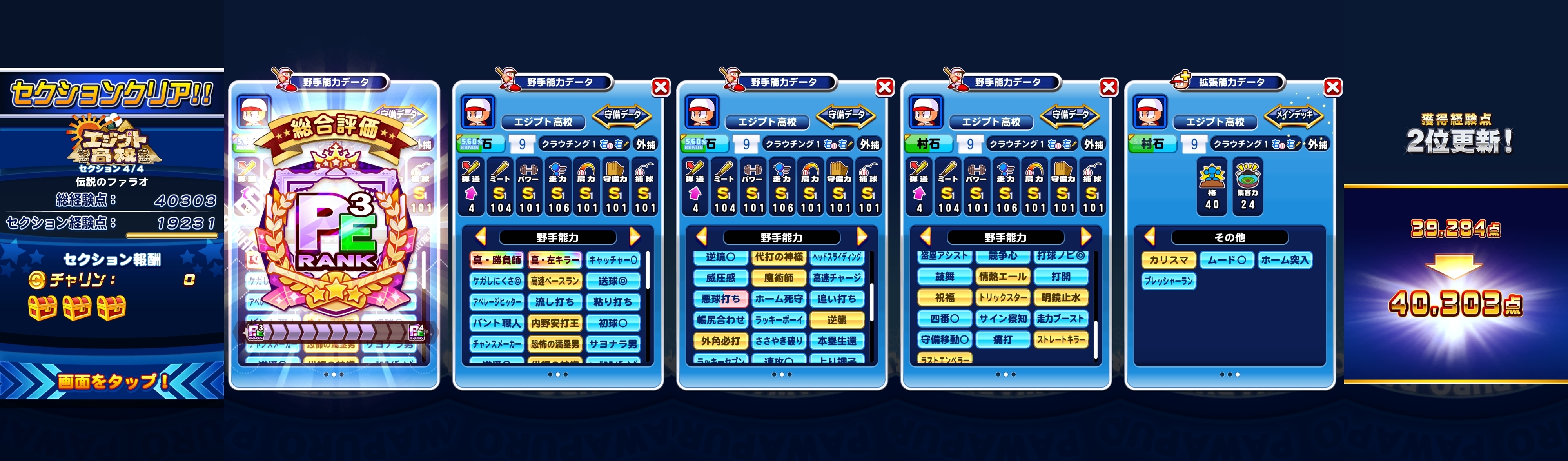 f:id:arimurasaji:20220413203807j:plain