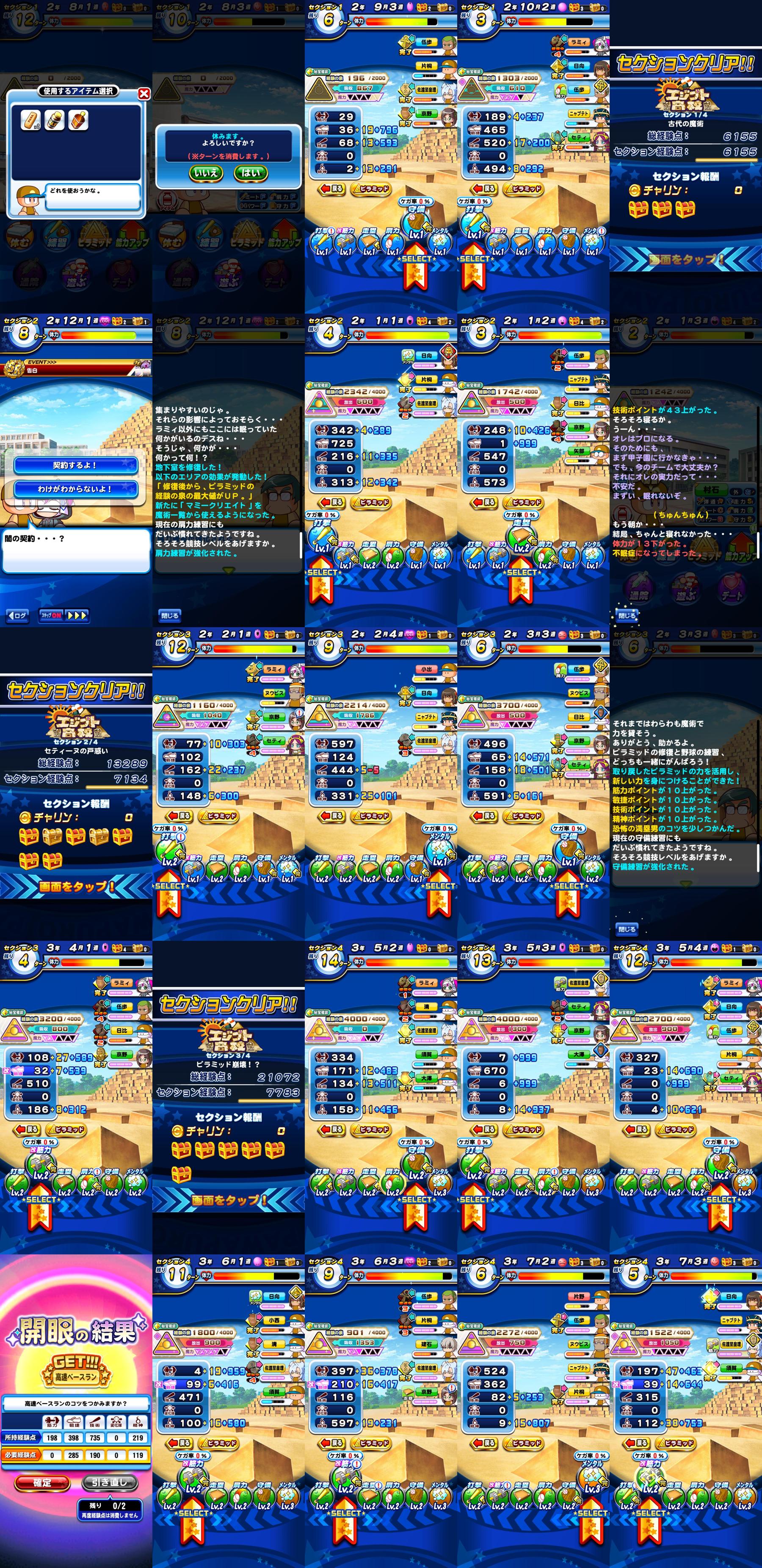 f:id:arimurasaji:20220413203821j:plain