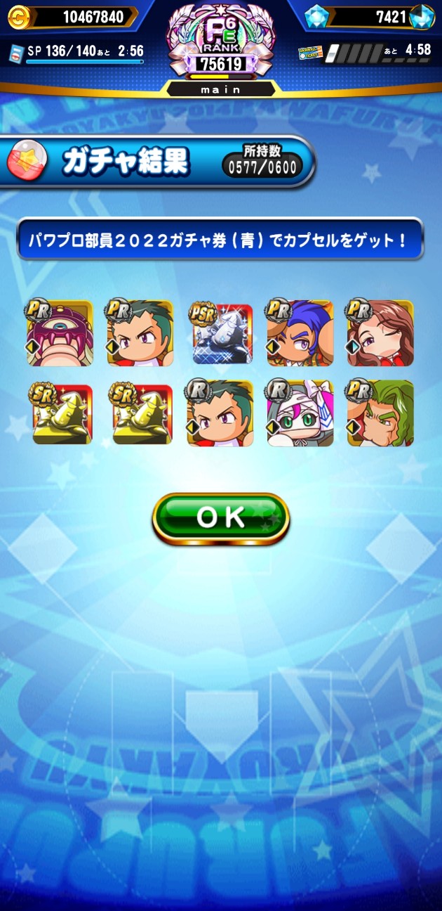 f:id:arimurasaji:20220414115837j:image