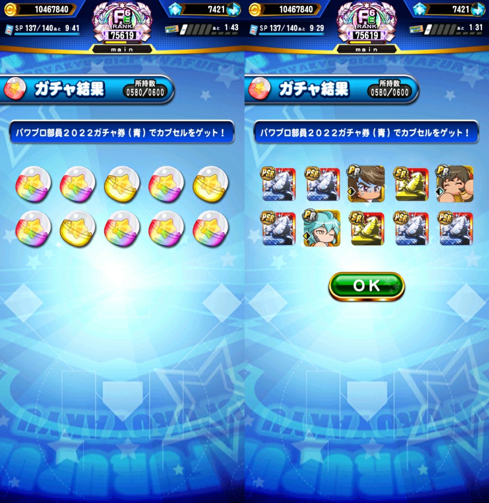 f:id:arimurasaji:20220414115845j:image
