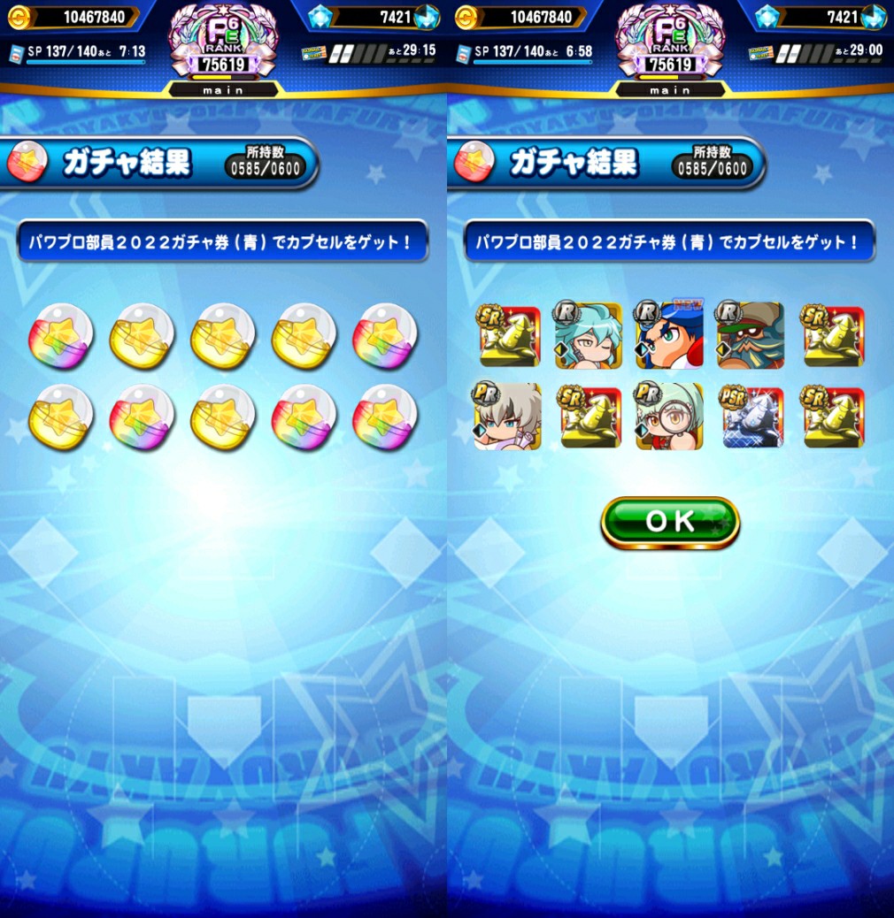 f:id:arimurasaji:20220414115855j:image