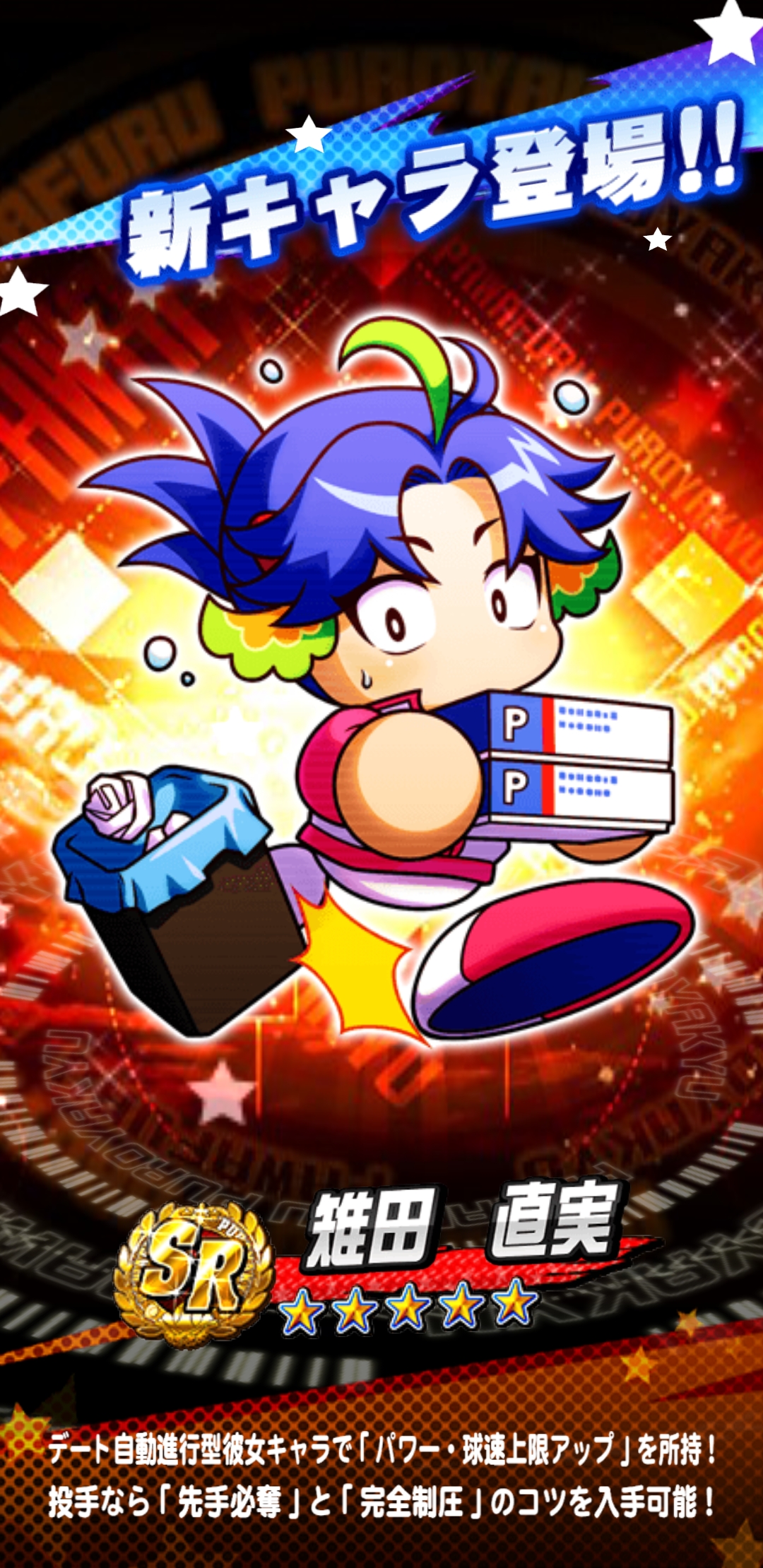 f:id:arimurasaji:20220414201832j:plain
