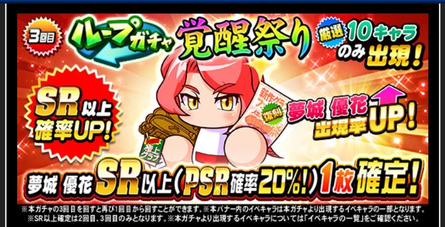 f:id:arimurasaji:20220415183959j:plain