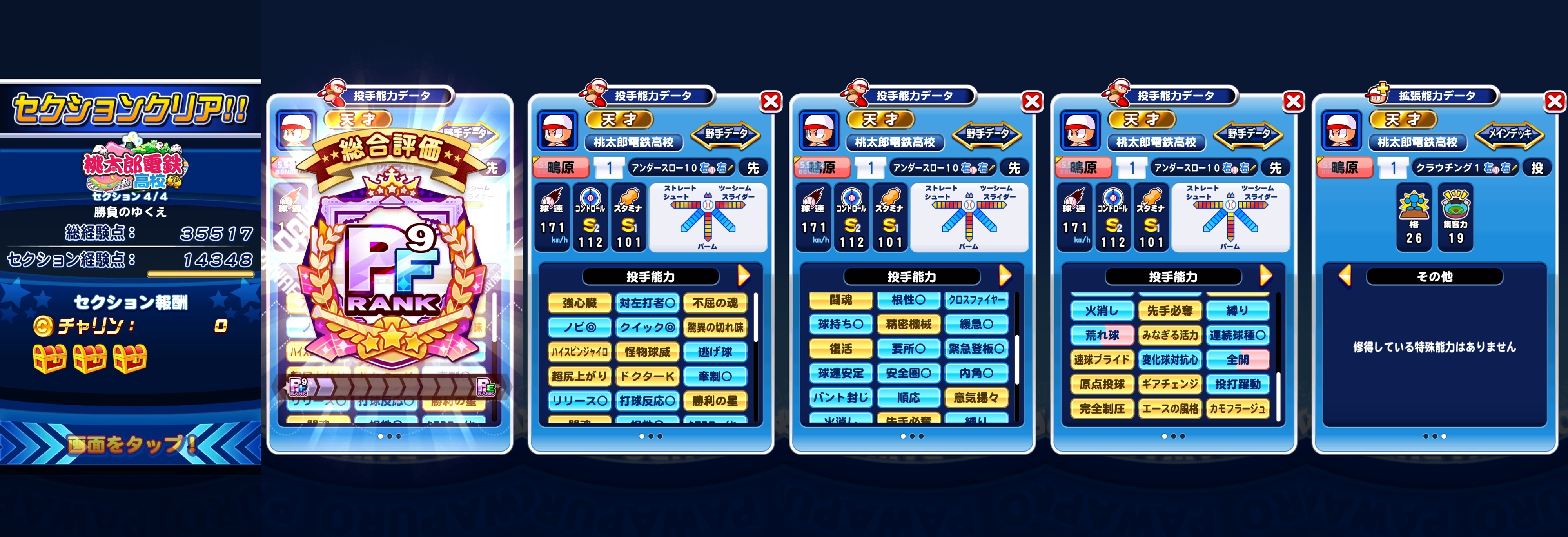 f:id:arimurasaji:20220417075205j:plain