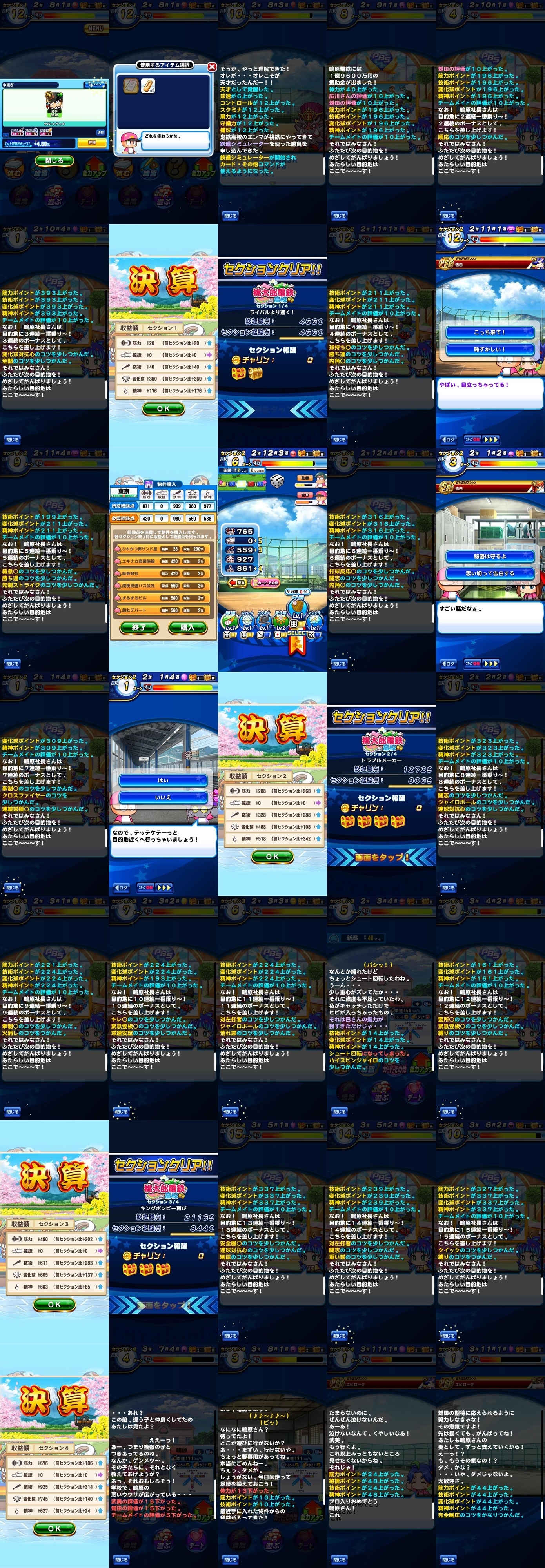 f:id:arimurasaji:20220417075219j:plain