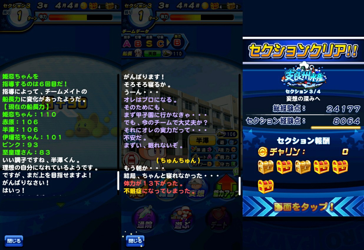 f:id:arimurasaji:20220610211355j:image