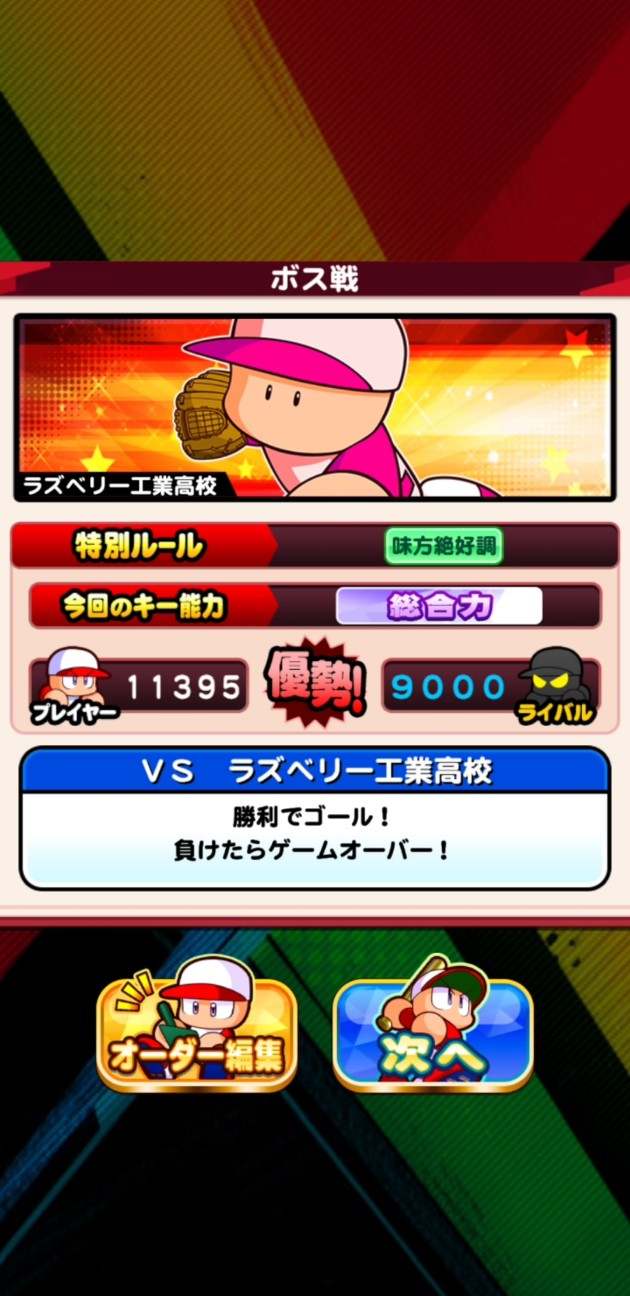 f:id:arimurasaji:20220615193631j:image