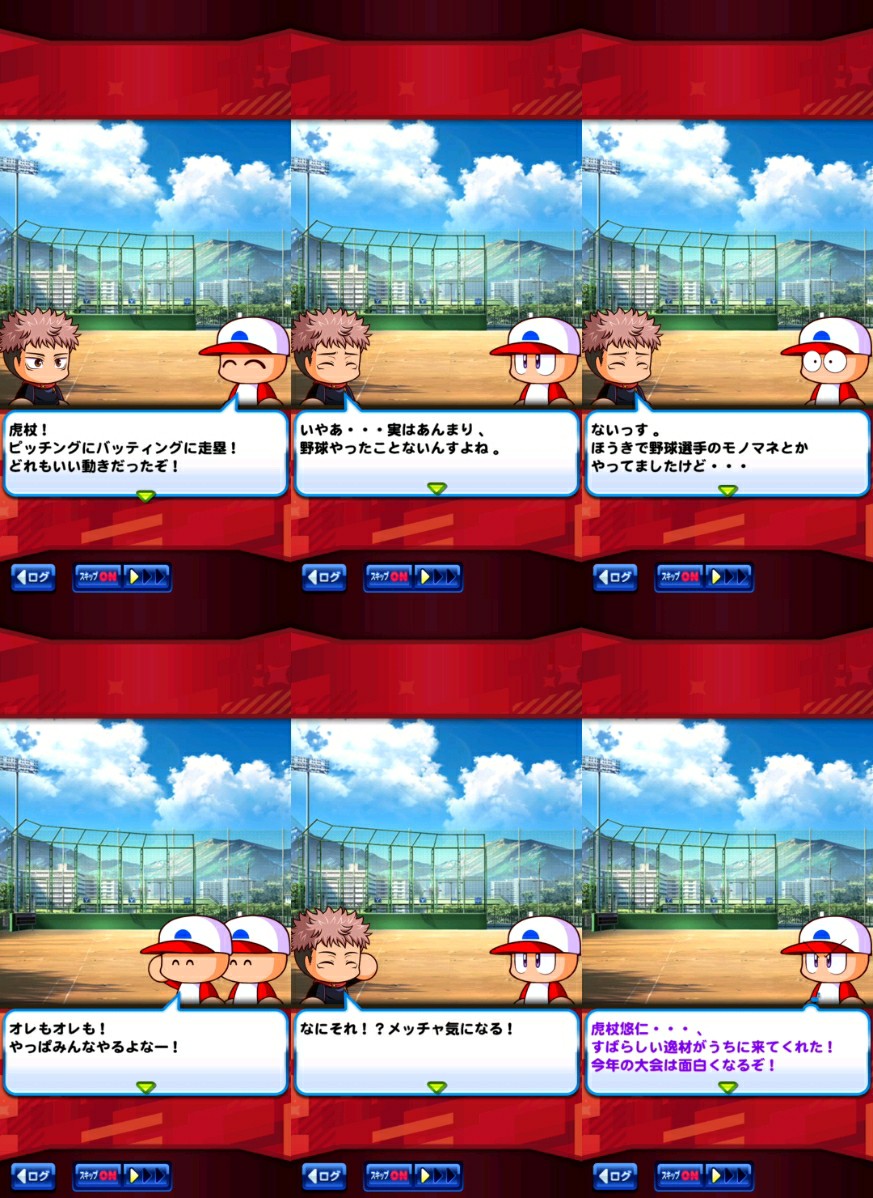 f:id:arimurasaji:20220615195848j:image