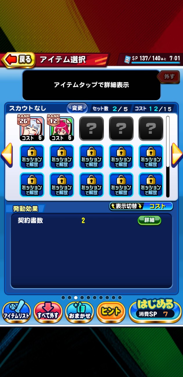 f:id:arimurasaji:20220615204423j:image