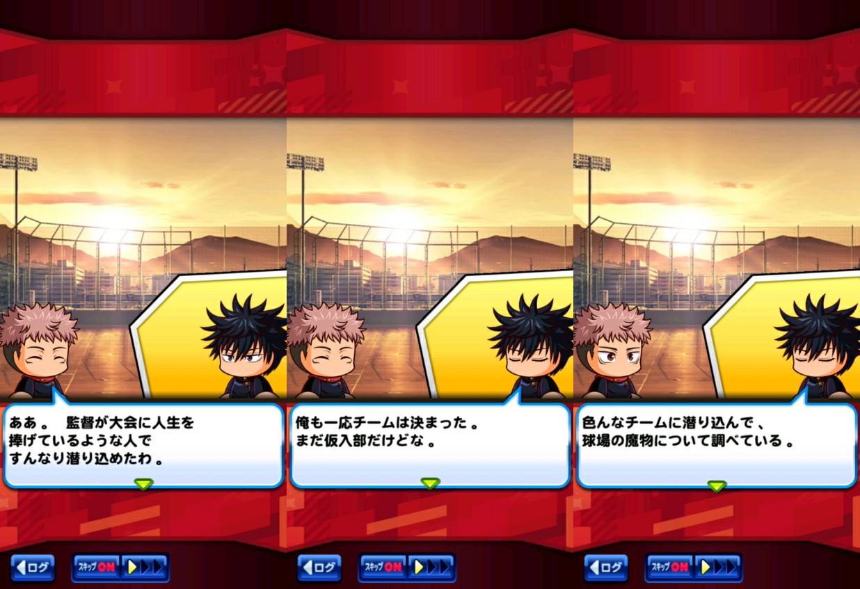 f:id:arimurasaji:20220615204437j:image