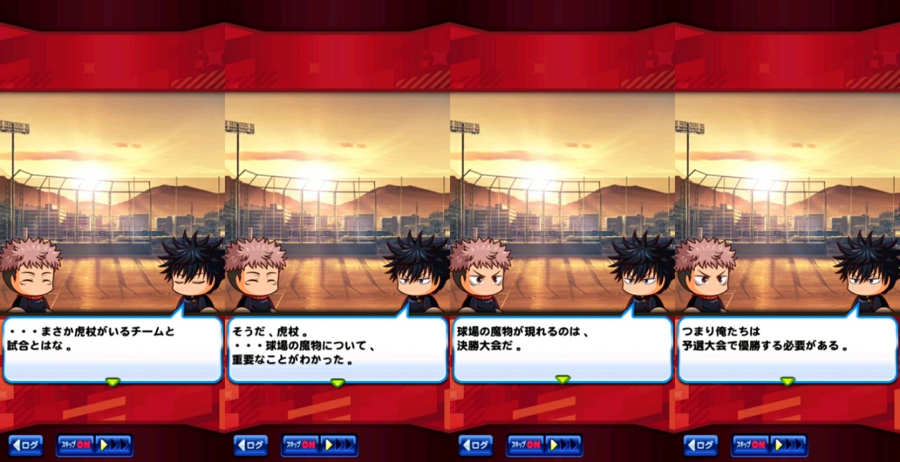f:id:arimurasaji:20220615204453j:image