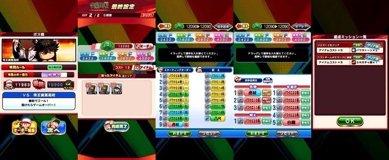f:id:arimurasaji:20220615204733j:image
