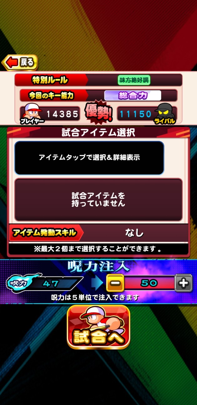 f:id:arimurasaji:20220616073652j:image