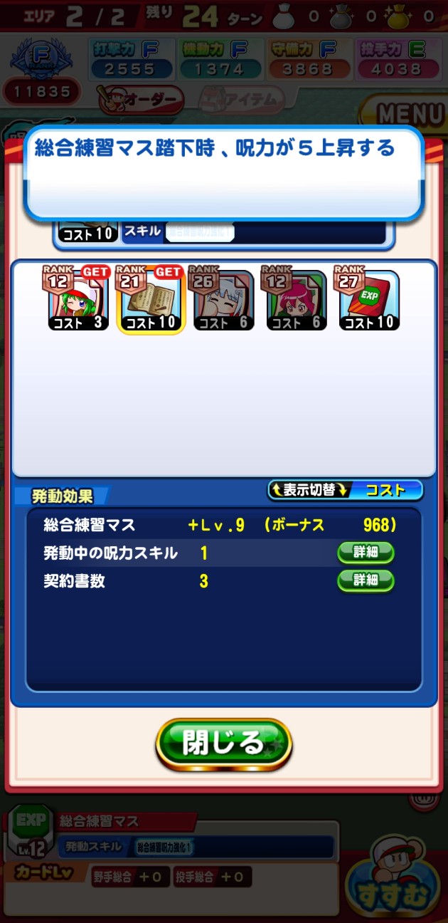 f:id:arimurasaji:20220616073745j:image
