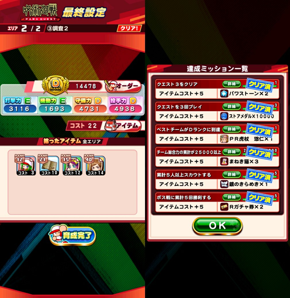f:id:arimurasaji:20220616073927j:image