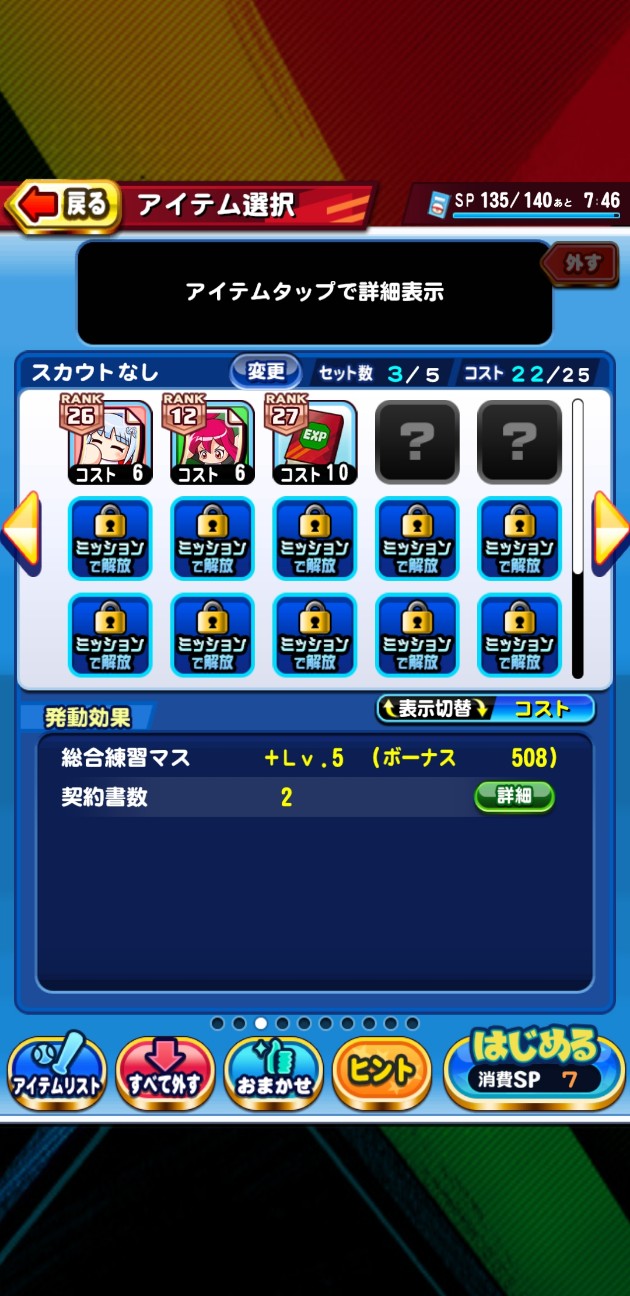 f:id:arimurasaji:20220616073941j:image