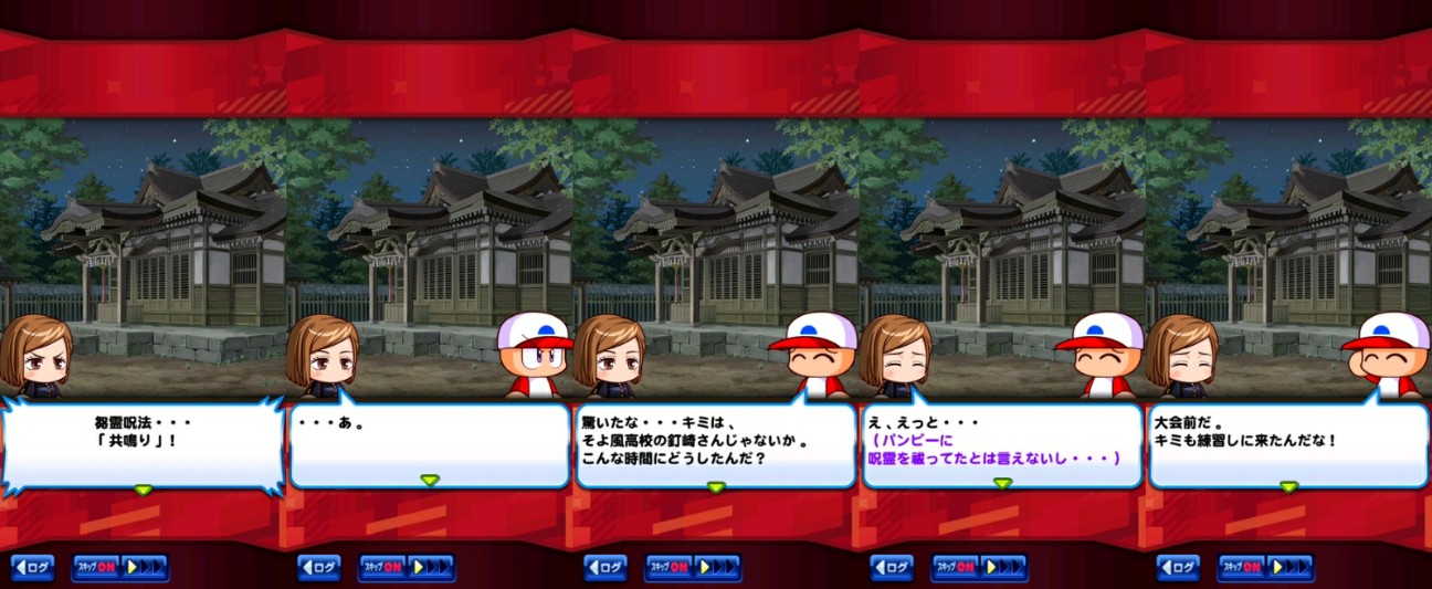 f:id:arimurasaji:20220616183946j:image