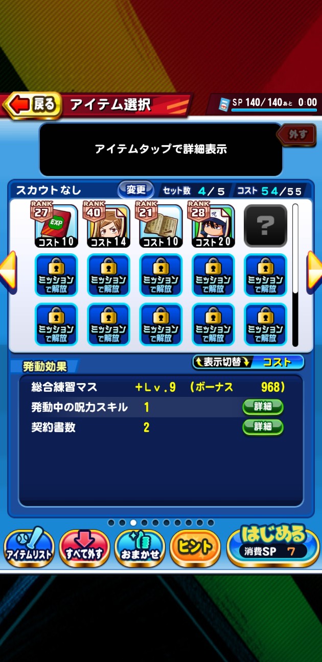 f:id:arimurasaji:20220616184011j:image