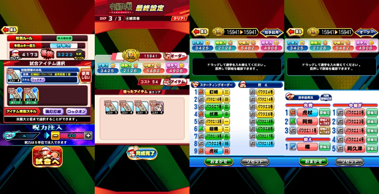 f:id:arimurasaji:20220616184049j:image