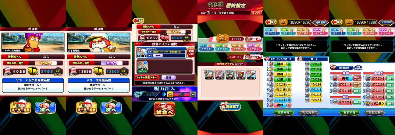 f:id:arimurasaji:20220616195525j:image