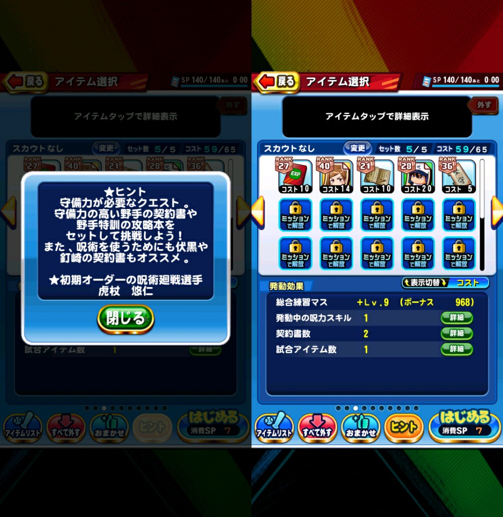 f:id:arimurasaji:20220616195534j:image