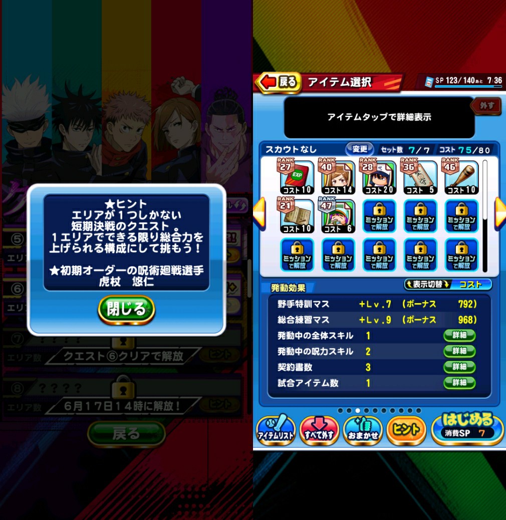 f:id:arimurasaji:20220617065216j:image