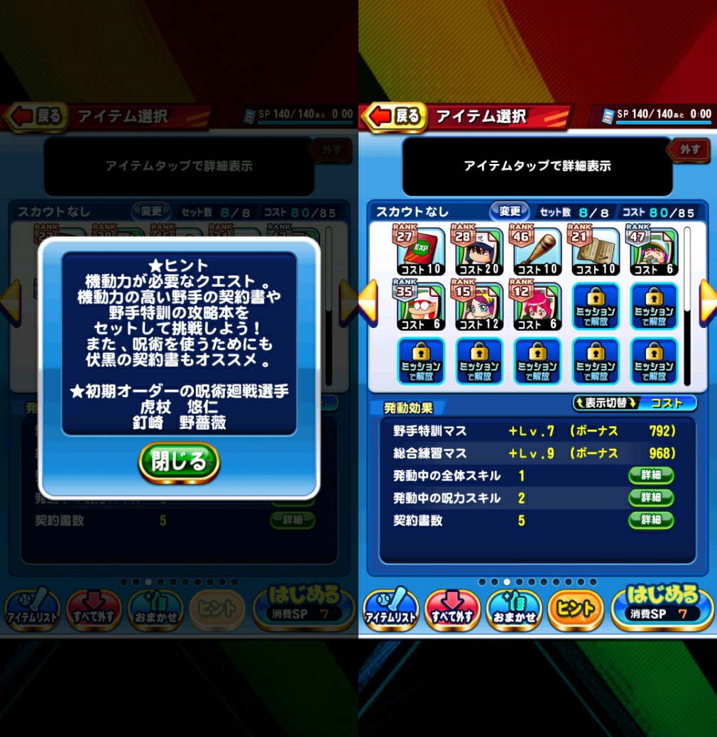 f:id:arimurasaji:20220617081054j:image