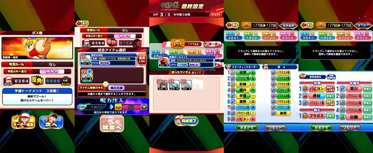 f:id:arimurasaji:20220617173152j:image