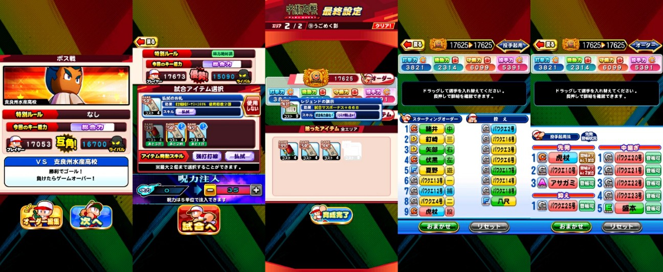 f:id:arimurasaji:20220617215857j:image