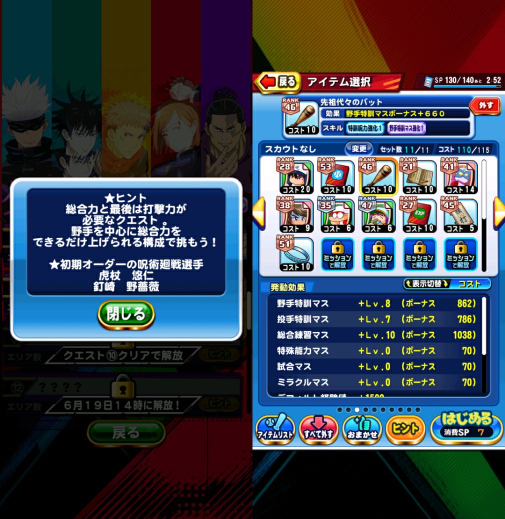 f:id:arimurasaji:20220618204108j:image
