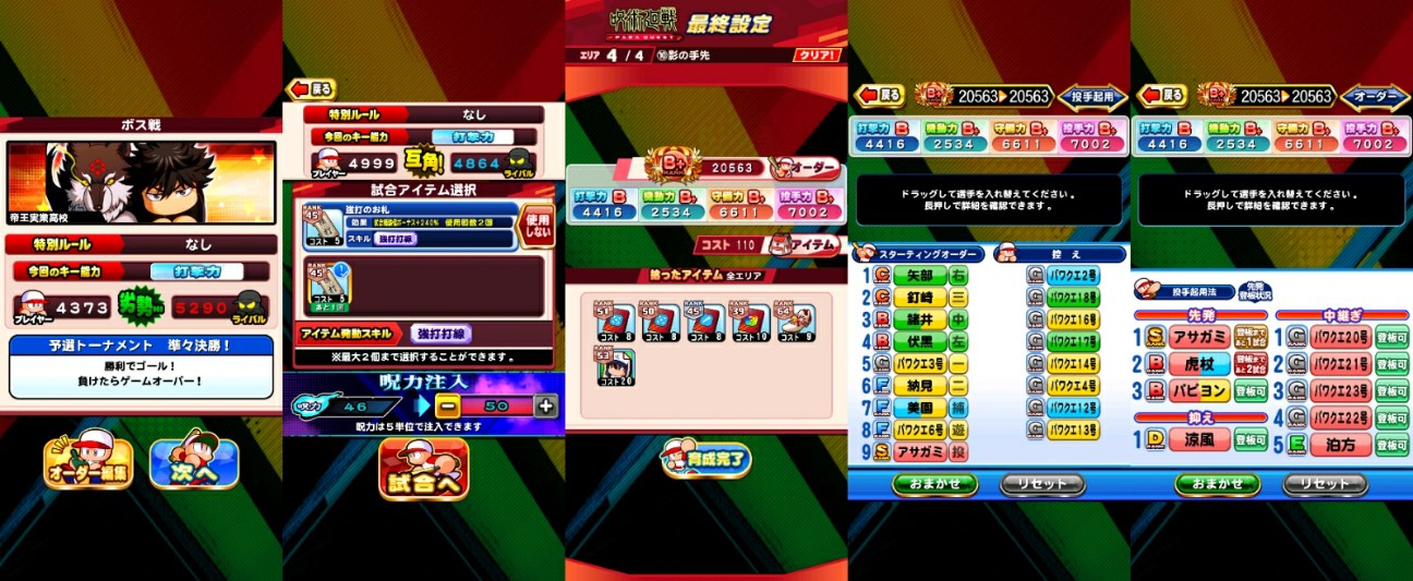 f:id:arimurasaji:20220618204118j:image