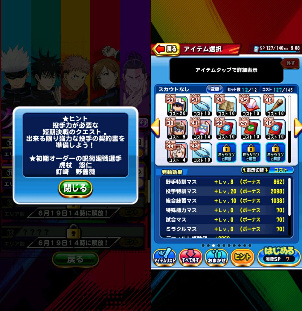 f:id:arimurasaji:20220618220513j:image f:id:arimurasaji:20220618220513j:image