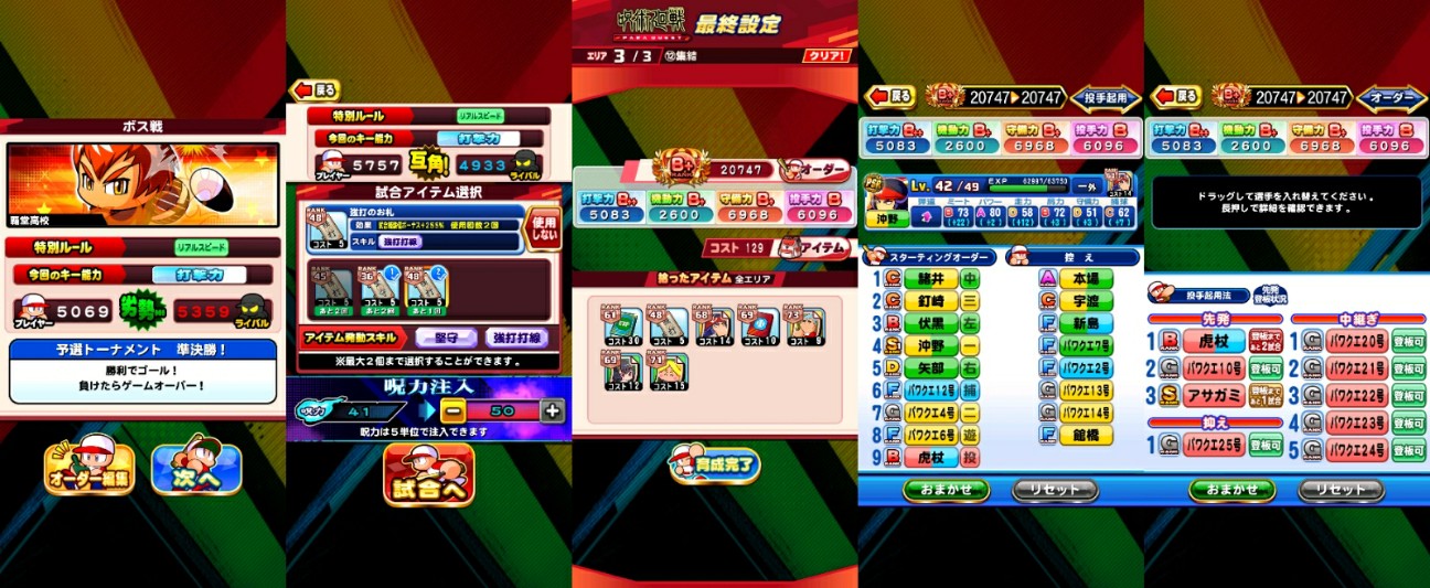 f:id:arimurasaji:20220619165105j:image