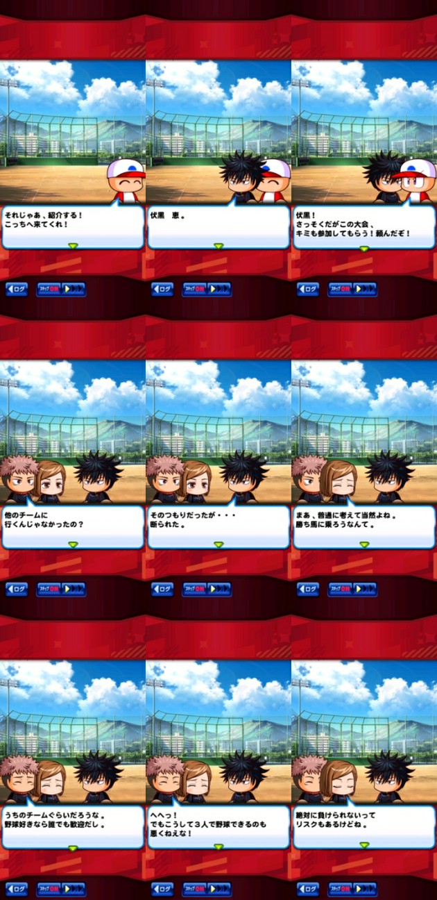 f:id:arimurasaji:20220619170026j:image