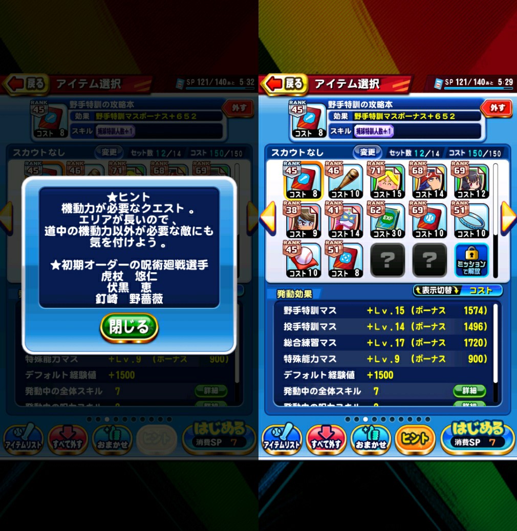 f:id:arimurasaji:20220619194509j:image