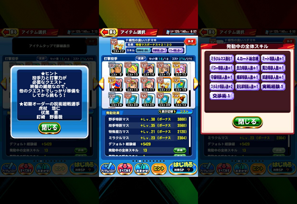 f:id:arimurasaji:20220630214624j:image