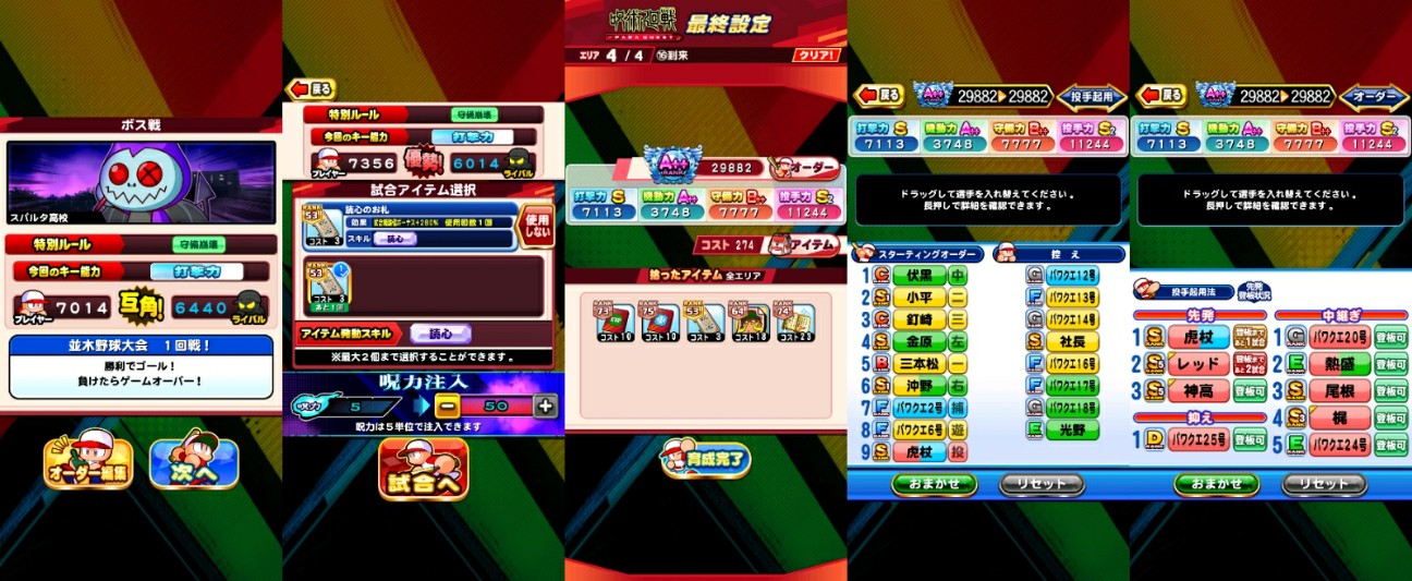 f:id:arimurasaji:20220630214633j:image
