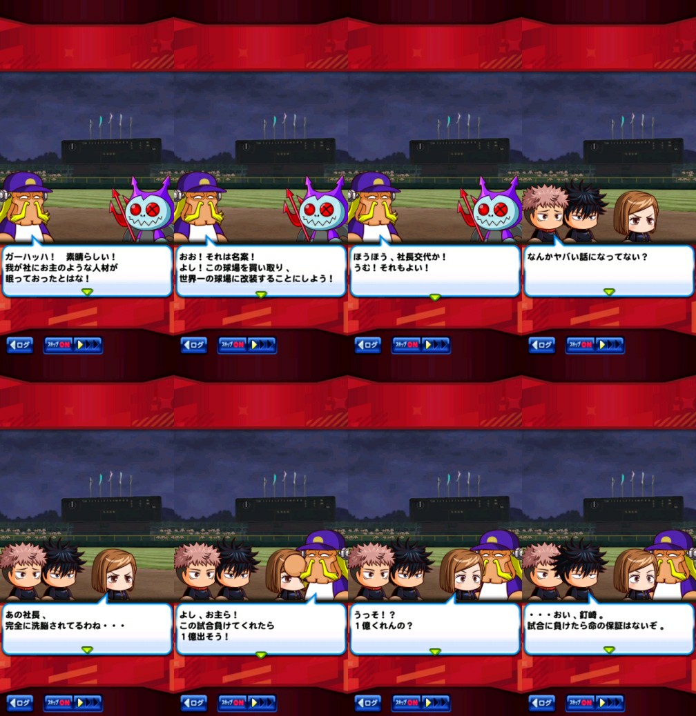 f:id:arimurasaji:20220702100359j:image