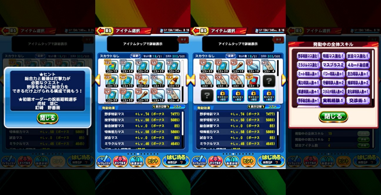 f:id:arimurasaji:20220702110813j:image