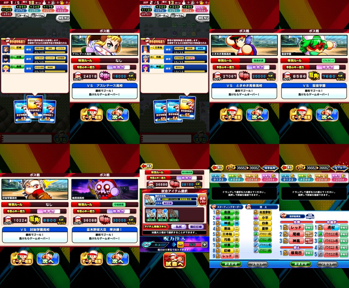 f:id:arimurasaji:20220702173413j:image