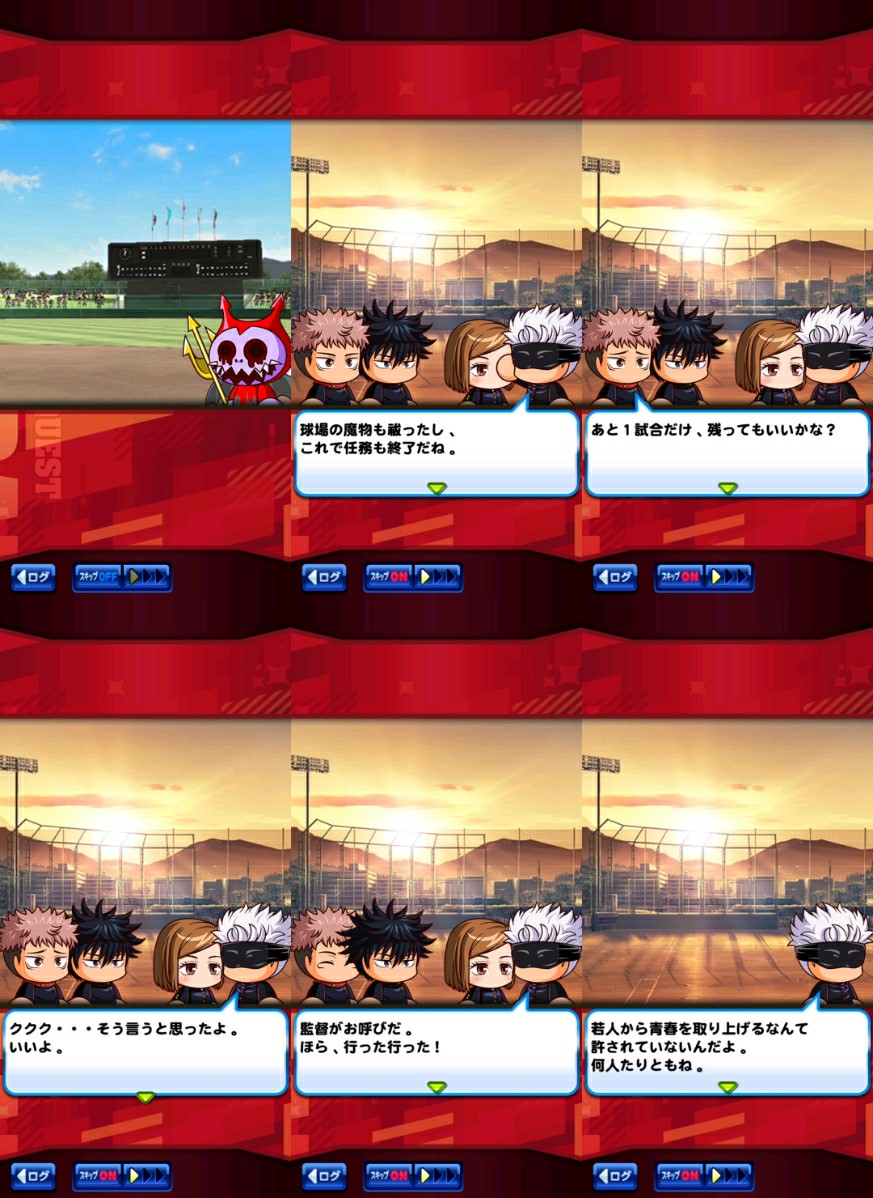 f:id:arimurasaji:20220702174002j:image
