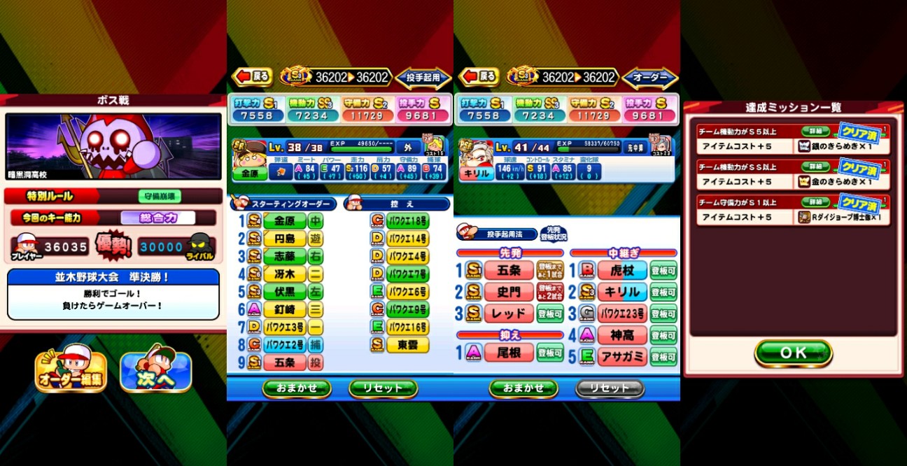 f:id:arimurasaji:20220703100117j:image
