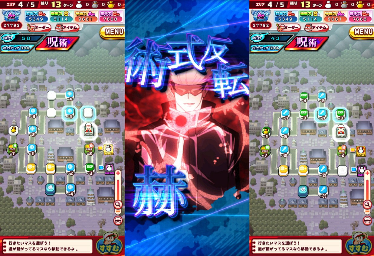 f:id:arimurasaji:20220703100221j:image