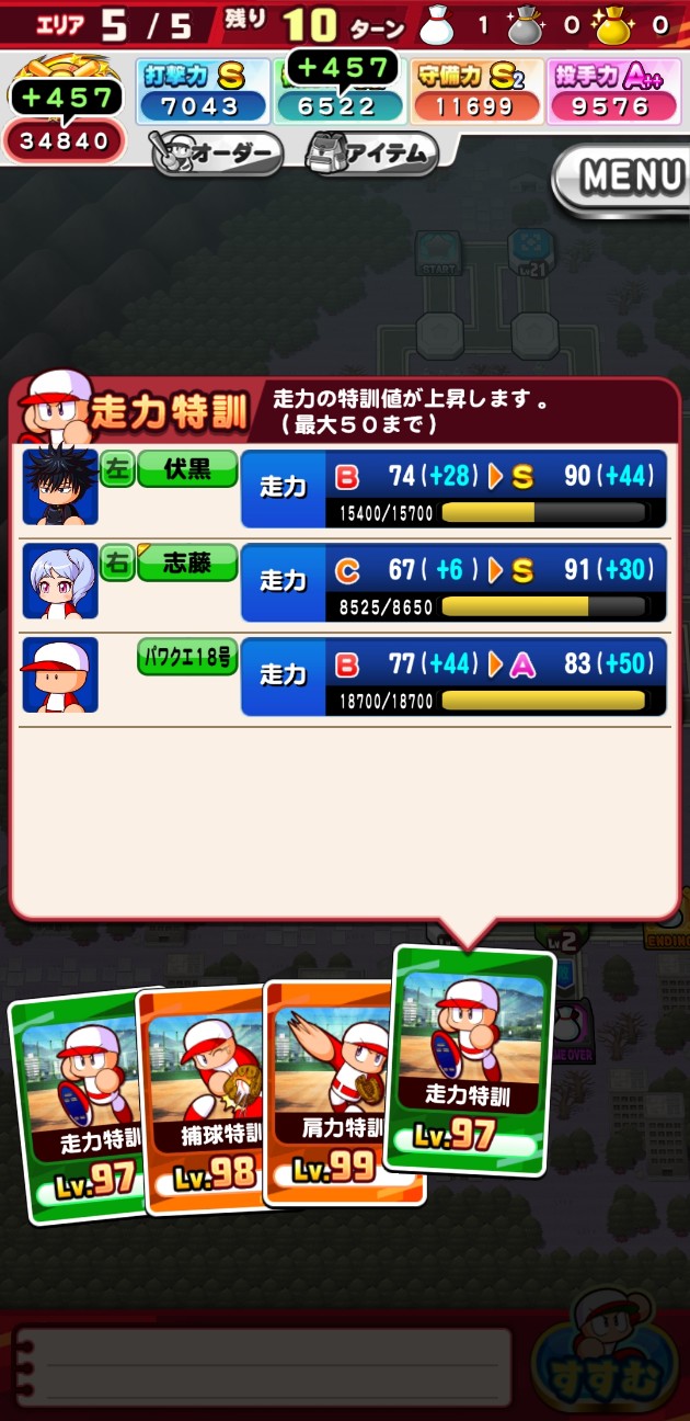 f:id:arimurasaji:20220703100430j:image