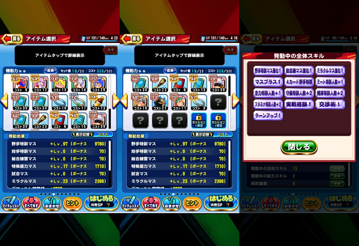 f:id:arimurasaji:20220703100909j:image